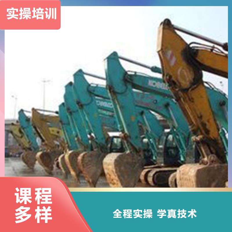 【挖掘机培训哪里有新能源汽修培训报名优惠】就业
