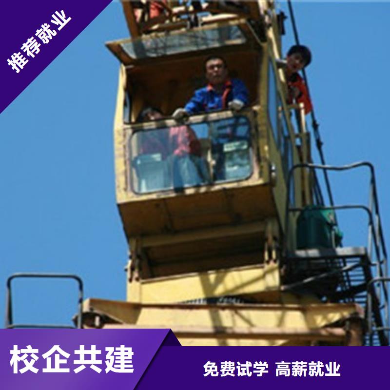 塔吊叉车培训数控车床编程培训学校哪家好学真技术当地生产商