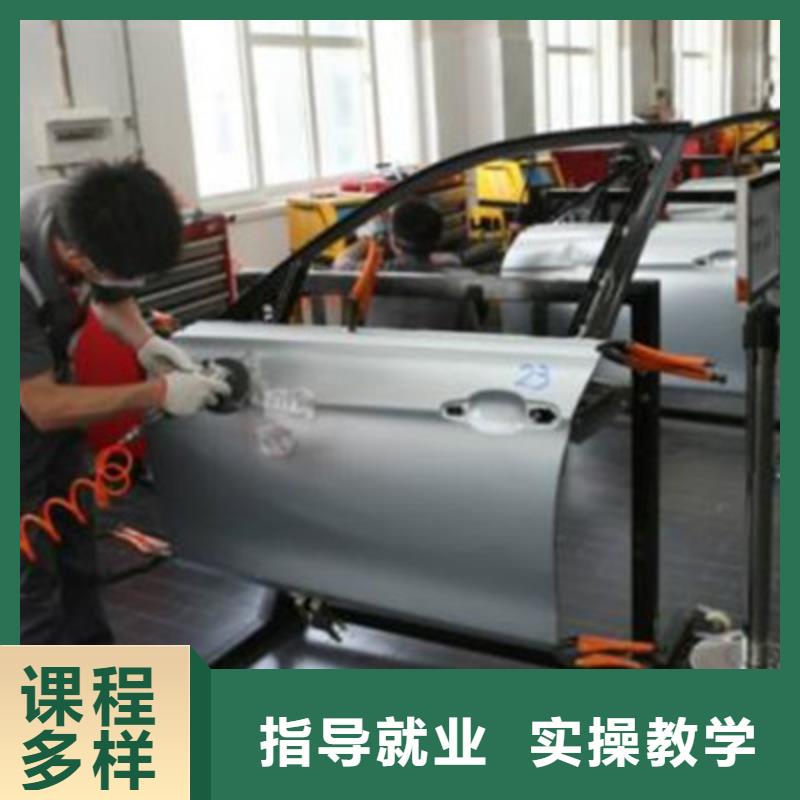 汽车钣金喷漆培训中西面点培训保证学会正规培训