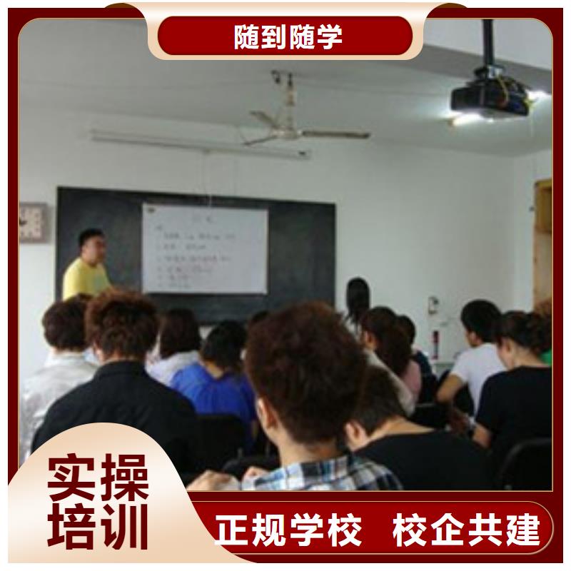 【美容美发培训电气焊氩弧焊二保焊氩电联焊培训学校免费试学】本地生产商