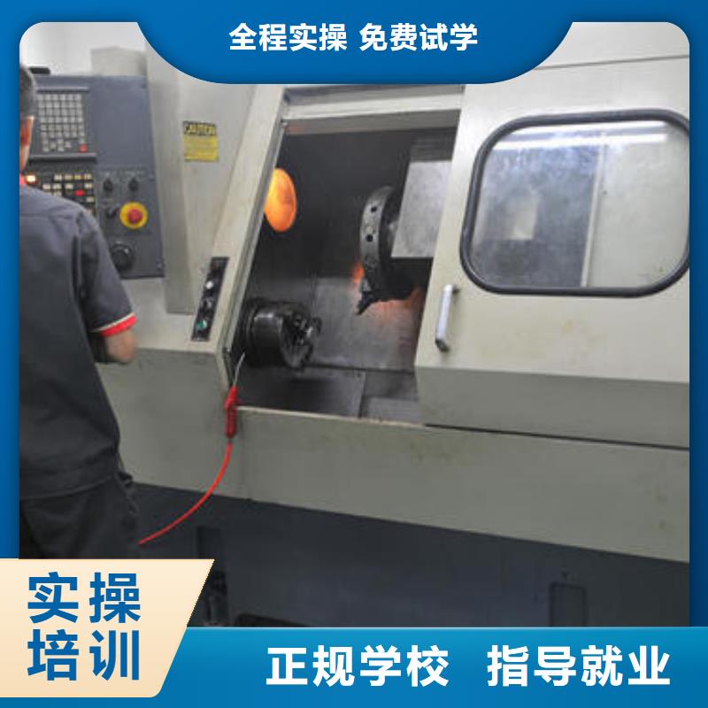 数控车床培训_挖掘机钩机驾驶培训老师专业同城服务商