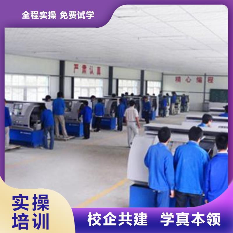 数控职业技术培训学校|学数控铣床去哪个技校|本地制造商