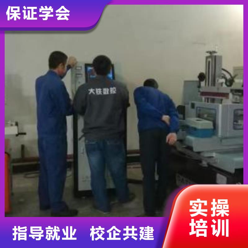 数控车床技校哪家强|加工中心编程技校哪家好|附近品牌