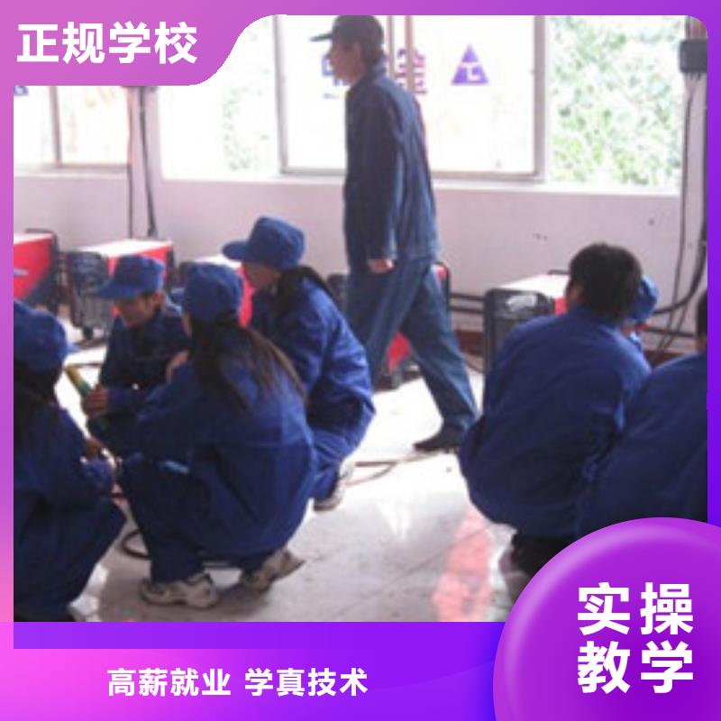 学手把气保焊什么技校好|氩电联焊技校哪家强指导就业