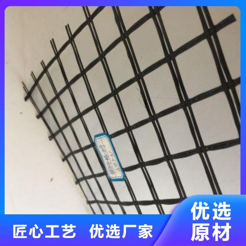 玻纤土工格栅_双向拉伸塑料格栅品质好才是硬道理品质无所畏惧