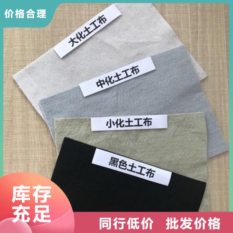 【土工布-长丝土工布厂家经验丰富】同城服务商