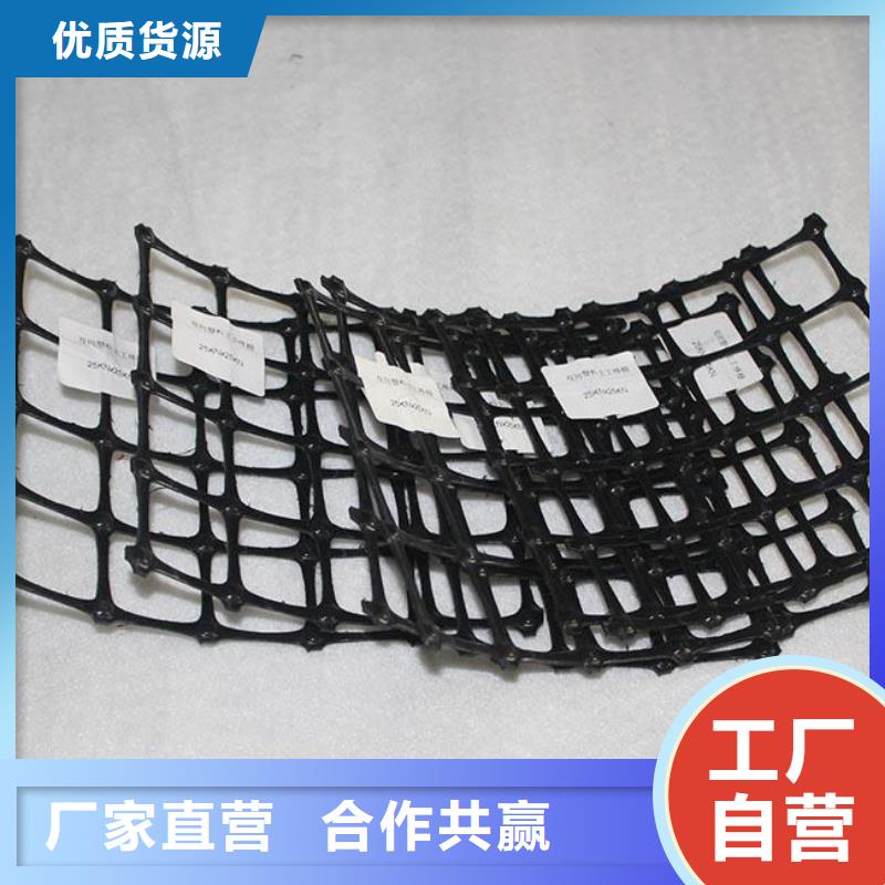 【双向塑料土工格栅单向塑料土工格栅省心又省钱】本地配送