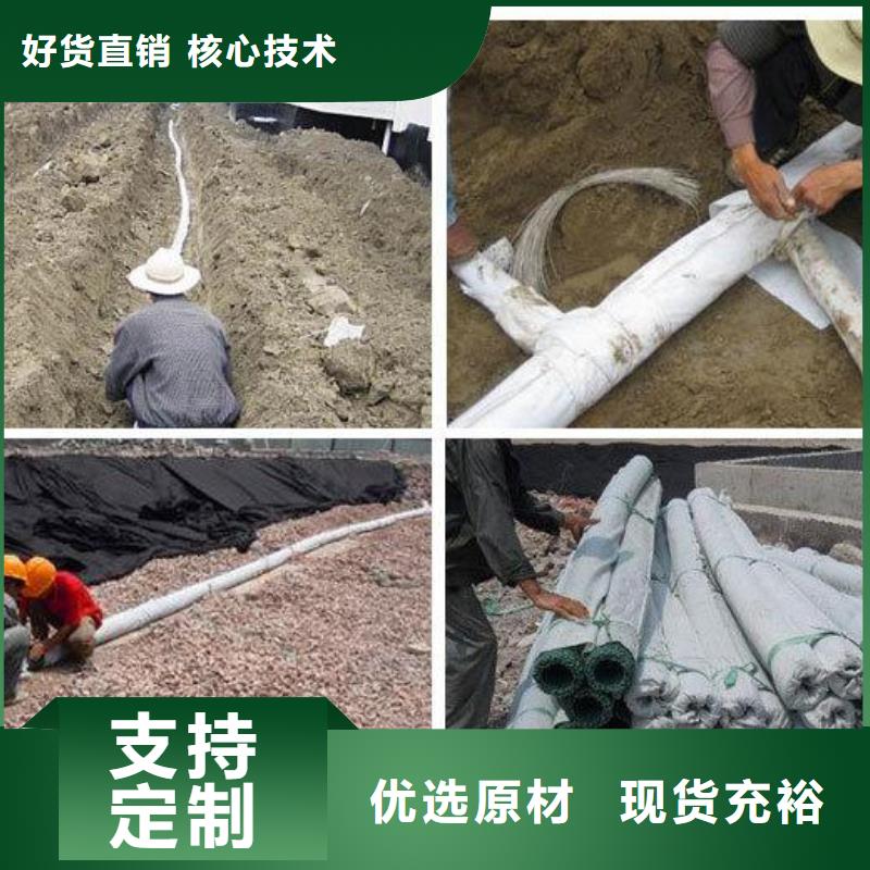 塑料盲沟PP焊接土工格栅现货充足同城制造商