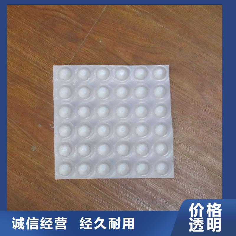 排水板土工布价格实在专业品质