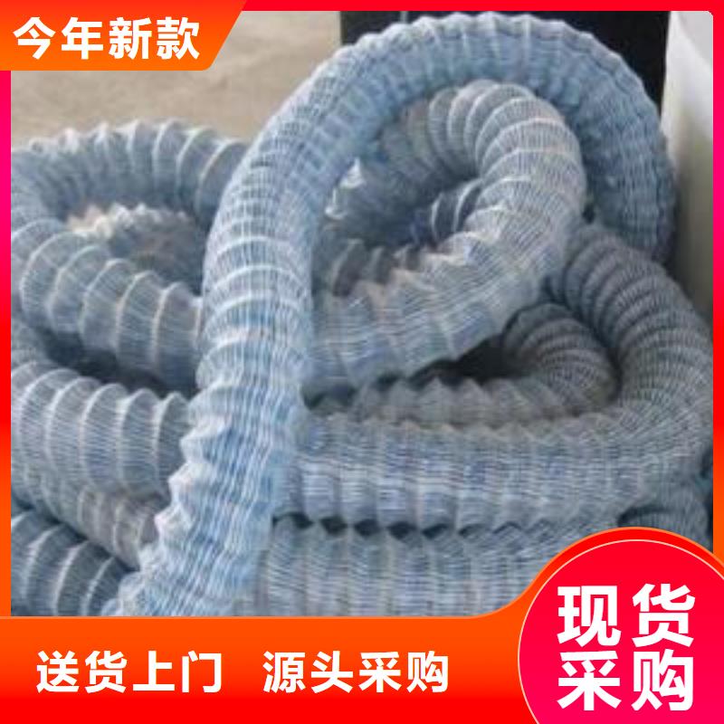 软式透水管土工格室卓越品质保障实体诚信经营