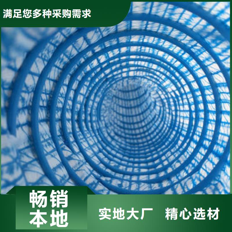 软式透水管土工格室应用广泛满足多种行业需求