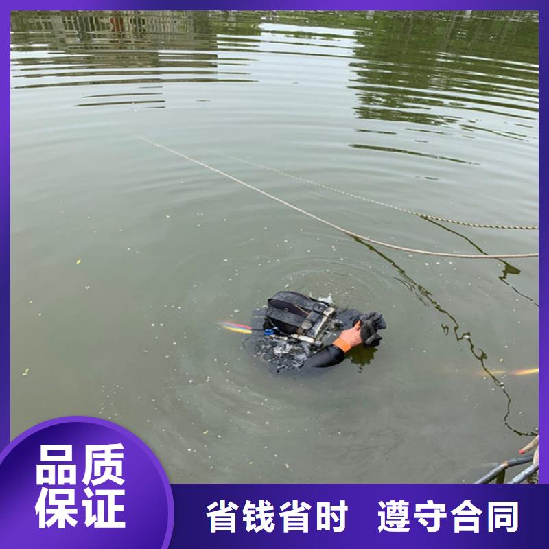 潜水员服务公司_水下堵漏方便快捷当地厂家