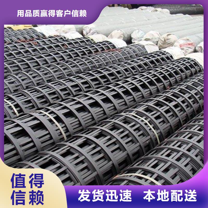 【钢塑土工格栅透水土工布价格实惠工厂直供】同城制造商