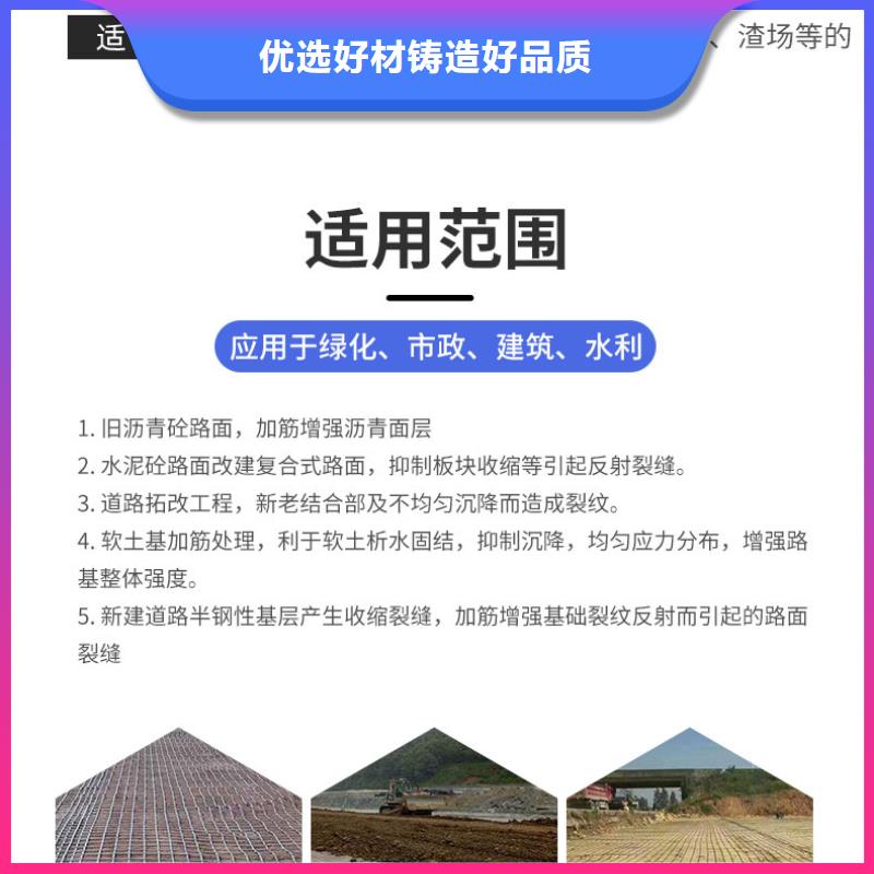 钢塑土工格栅玻纤土工格栅多年经验值得信赖源头厂家直销