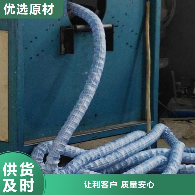 【软式透水管】土工格室专注生产制造多年售后服务完善