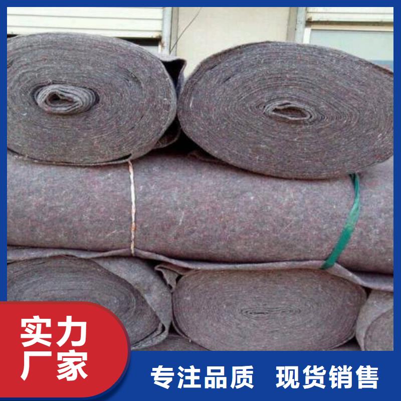 土工布【双向塑料土工格栅】懂您所需本地供应商