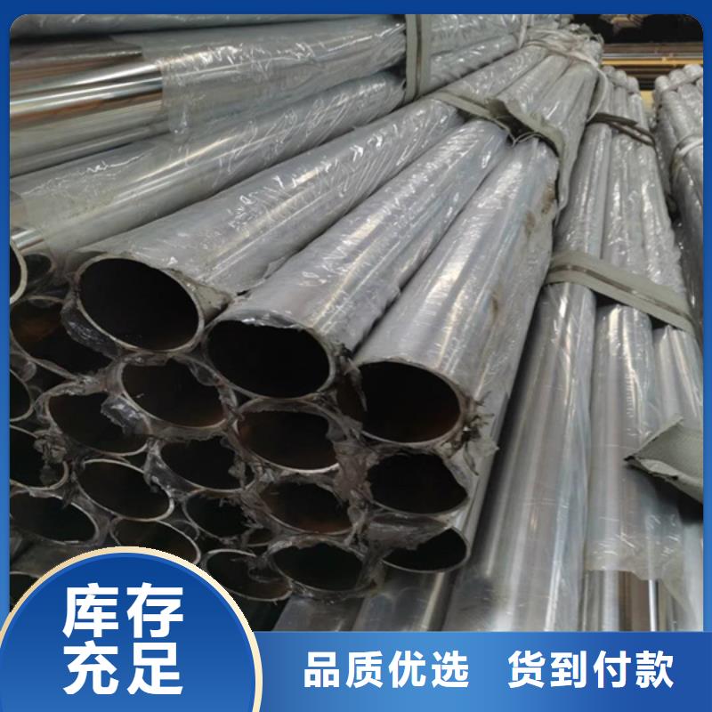 【不锈钢复合管】防撞护栏源头厂家供应制造生产销售