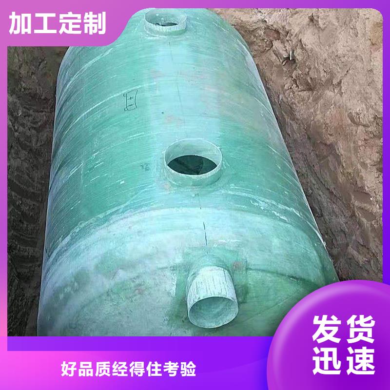 玻璃钢化粪池_不锈钢水箱产品细节参数产地工厂