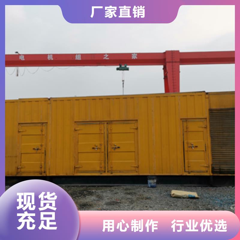 1600KW应急电源车出租电话租赁厂家厂家新品