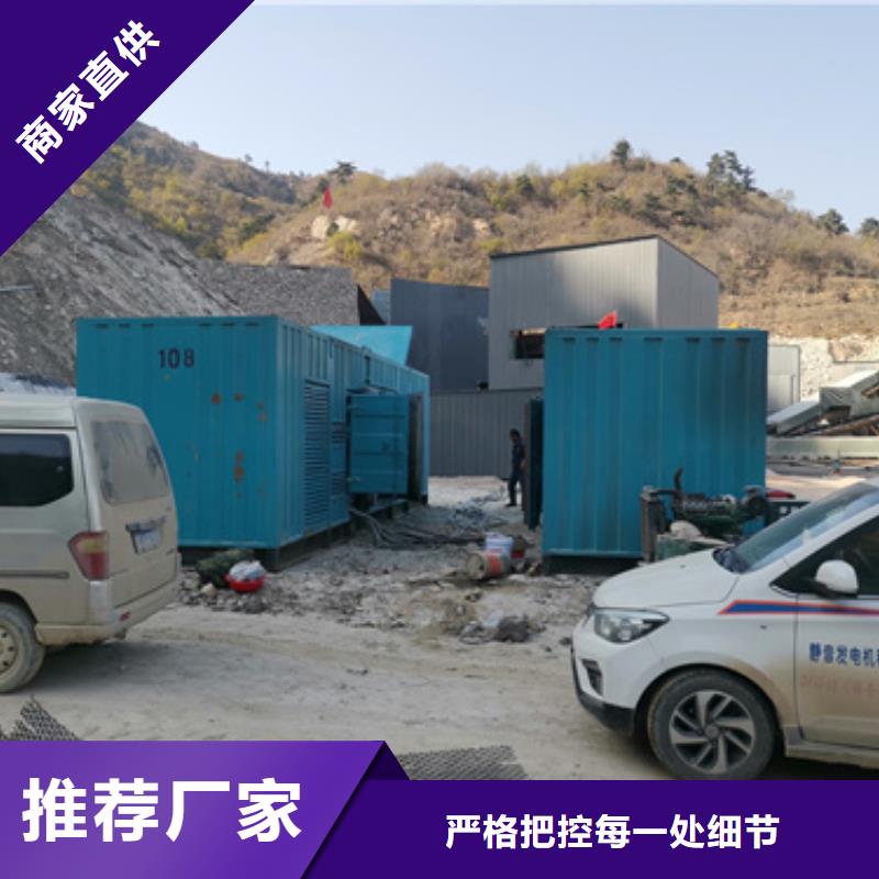 600KW电源车租赁放心选择质量放心产地采购