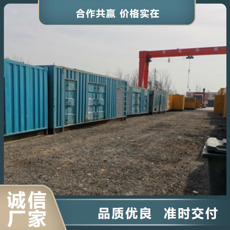 300KW发电车租赁放心选择质量放心型号齐全