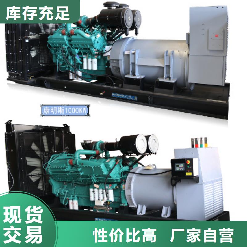 600KW电源车租赁放心选择质量放心随到随提