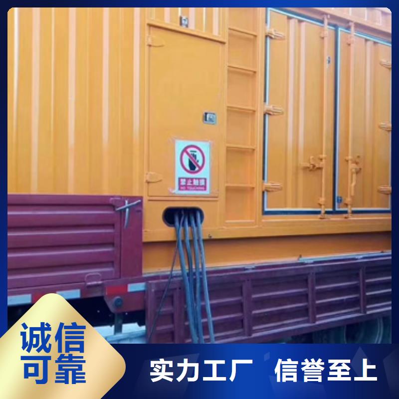 电源车租赁精挑细选好货