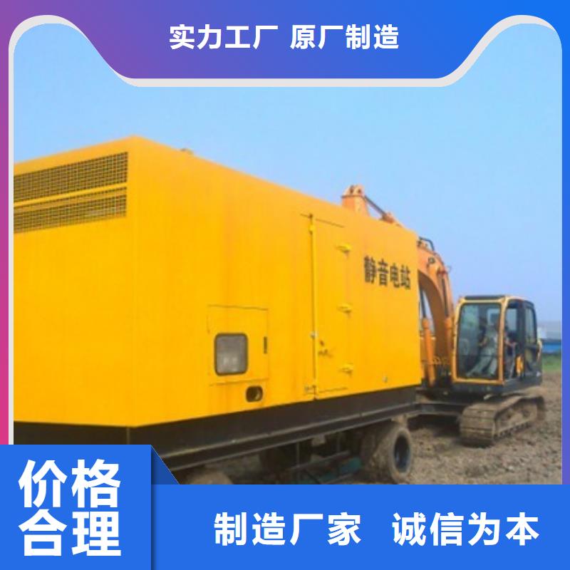 800KW发电机租赁电话当地供应商