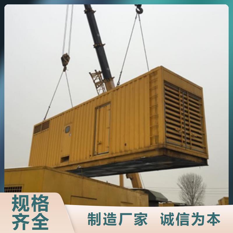 400千瓦发电机出租含运费含税经验丰富质量放心