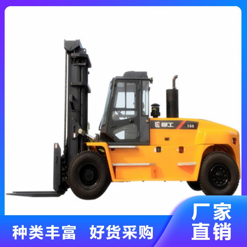 柳工叉车_叉车租赁研发生产销售品类齐全