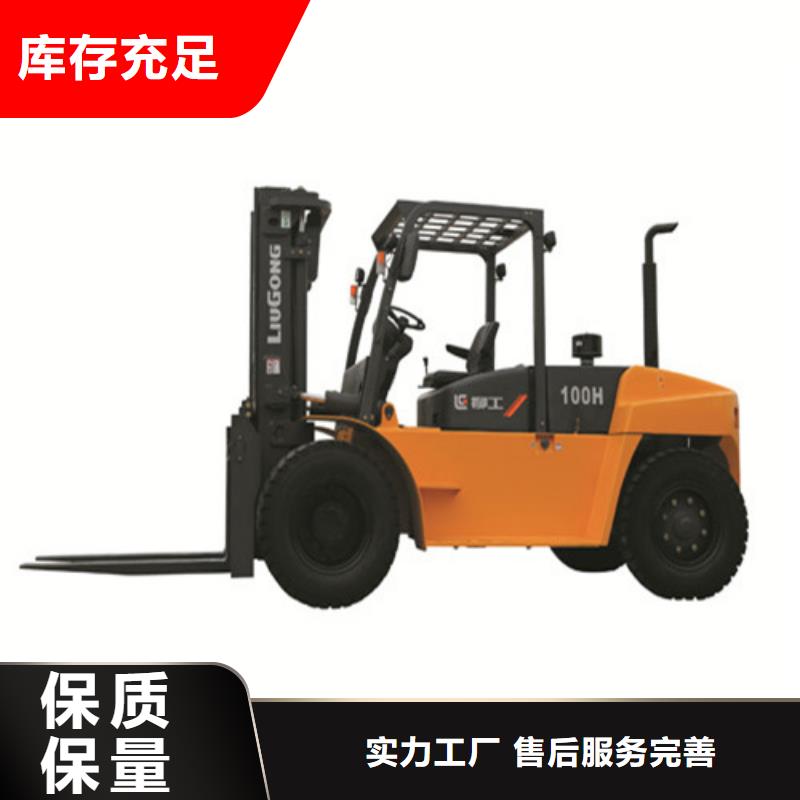 柳工叉车【二手叉车买卖】实力雄厚品质保障附近厂家