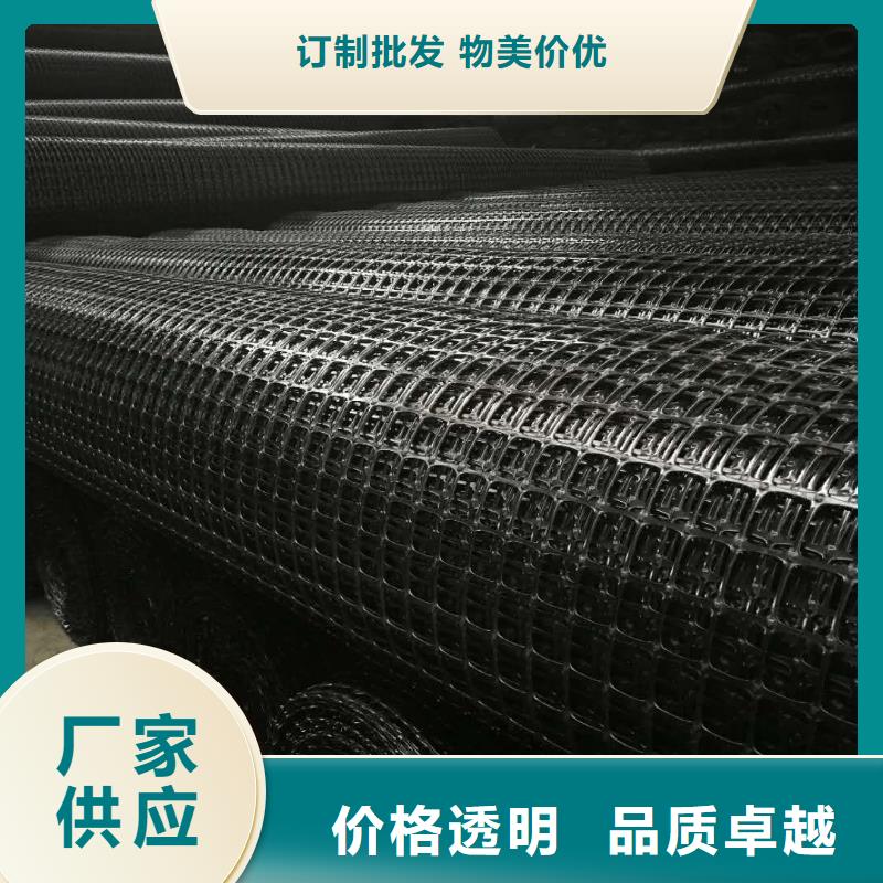 钢塑土工格栅,三维复合排水网好产品不怕比品质可靠