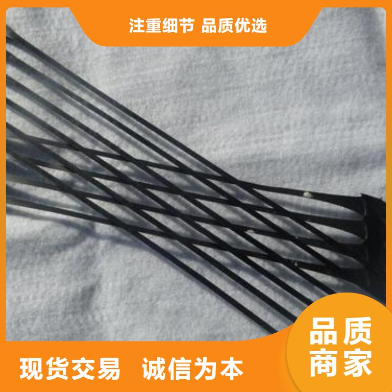 【单向拉伸塑料格栅】PP焊接土工格栅拒绝伪劣产品诚信可靠