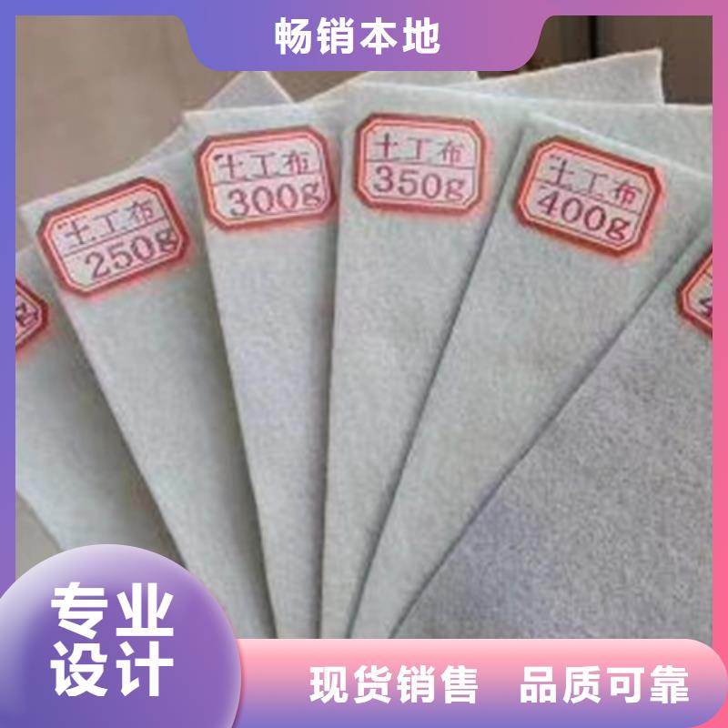 土工布钢塑土工格栅保障产品质量同城公司