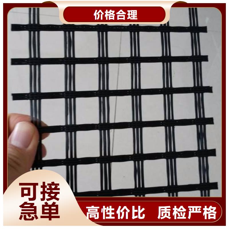 玻纤土工格栅【单向拉伸塑料格栅】质优价廉厂家