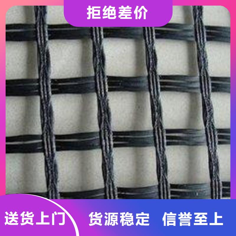 【玻纤土工格栅】PP焊接土工格栅生产安装好产品不怕比