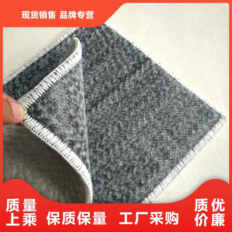 膨润土防水毯_三维土工网垫品质信得过厂家直销货源充足