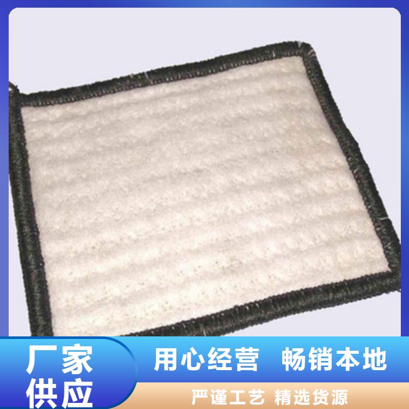 膨润土防水毯软式透水管客户好评质量优价格低