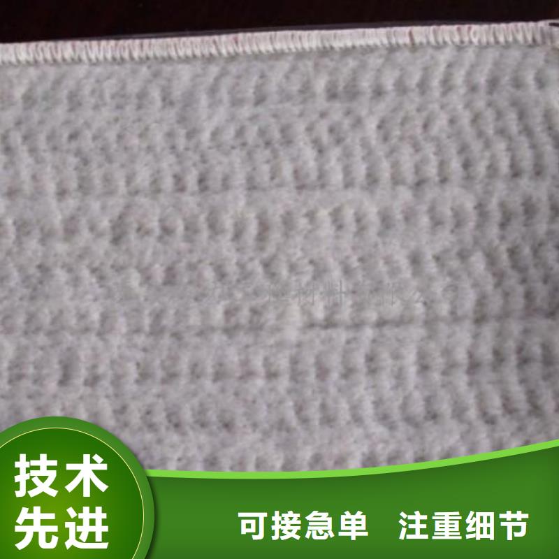 膨润土防水毯短丝土工布商家直供批发货源