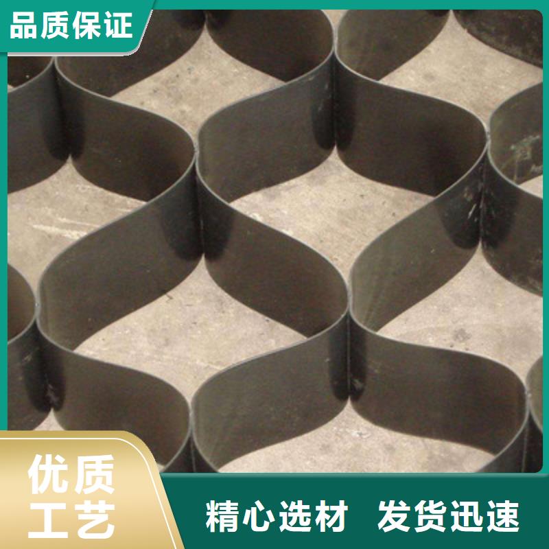 土工格室,软式透水管高标准高品质供您所需