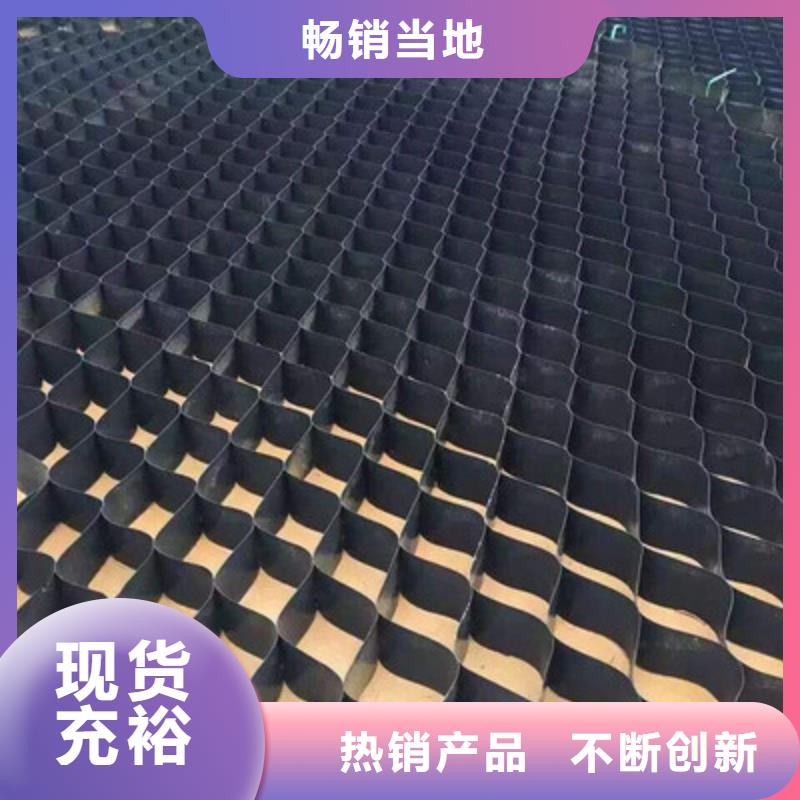 土工格室性价比高库存量大
