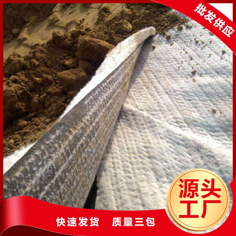 【防水毯涤纶土工格栅品种全】质检合格发货