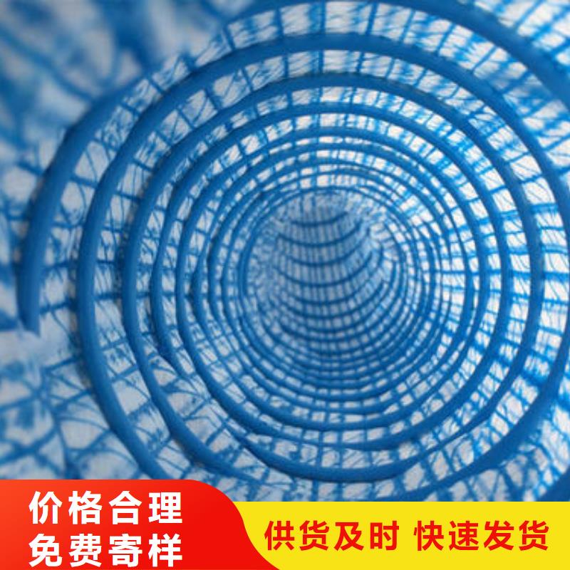 【软式透水管,三维土工网垫多种规格供您选择】好货有保障
