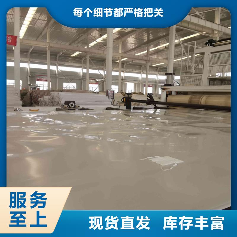 EVA防水板_防水土工布厂家一站式采购本地供应商