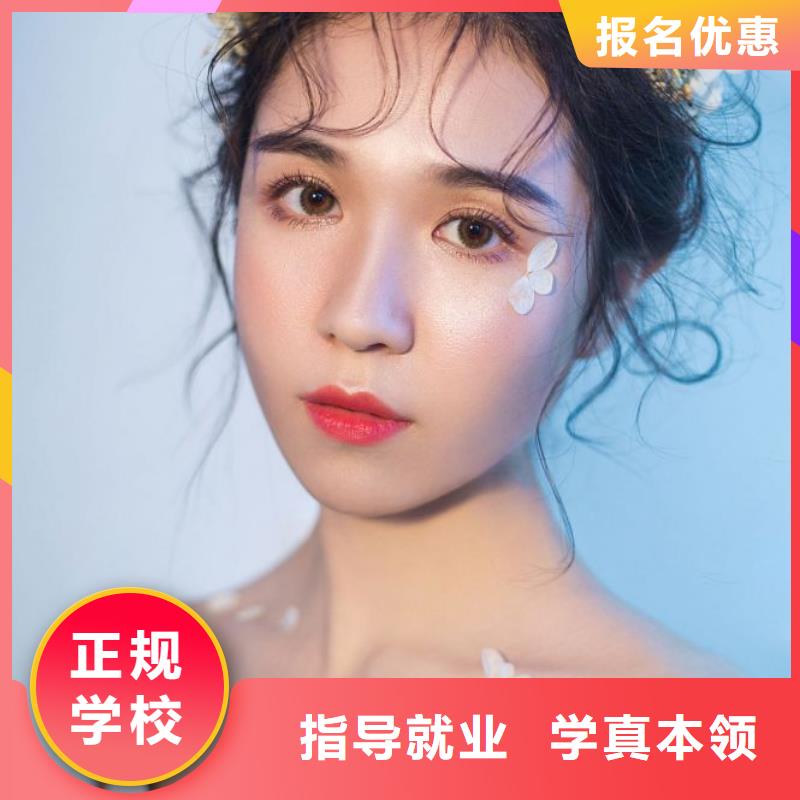 化妆美发学院老师专业附近货源