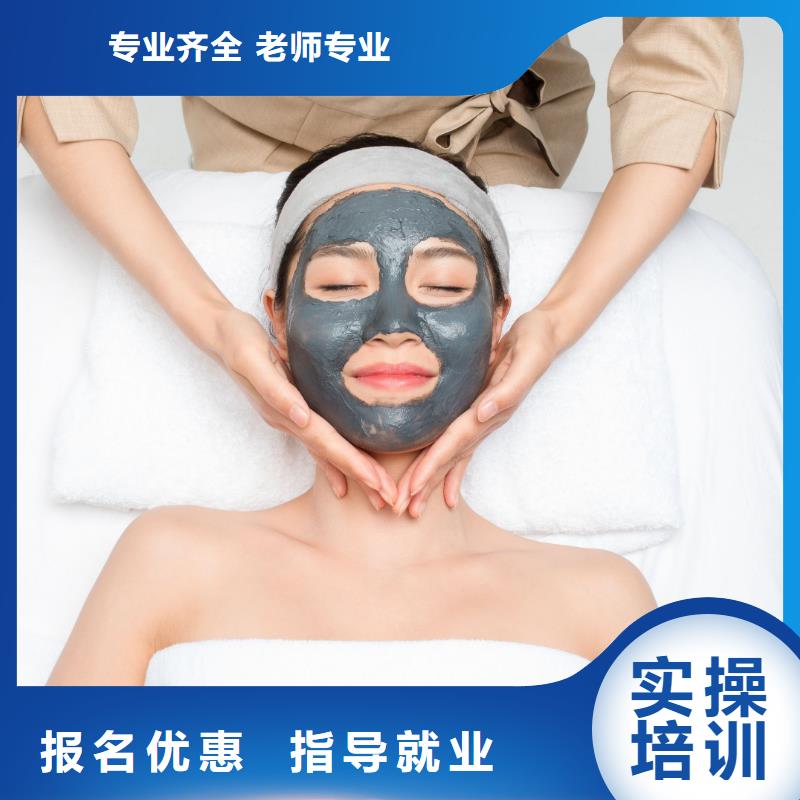 【美容】美容美发学校高薪就业老师专业