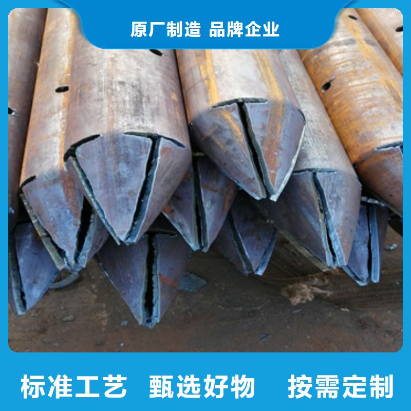 超前小导管注浆管定制当地供应商
