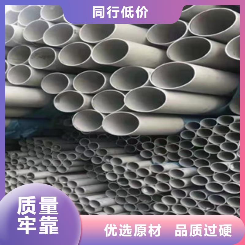 不锈钢管【不锈钢板厂家】优选原材正规厂家