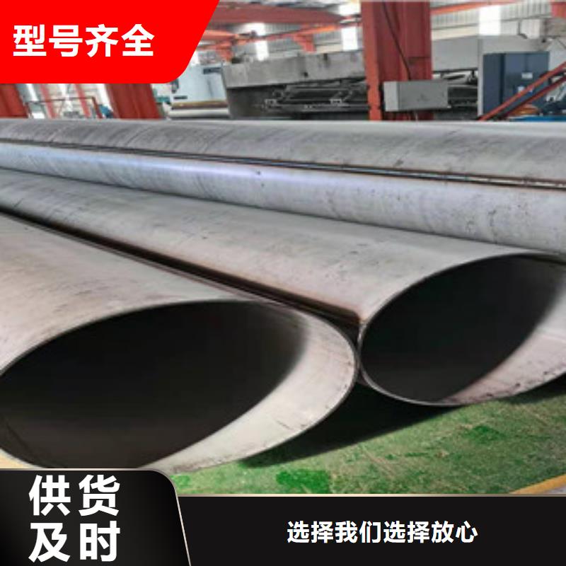 【不锈钢管专业生产品质保证】本地生产商