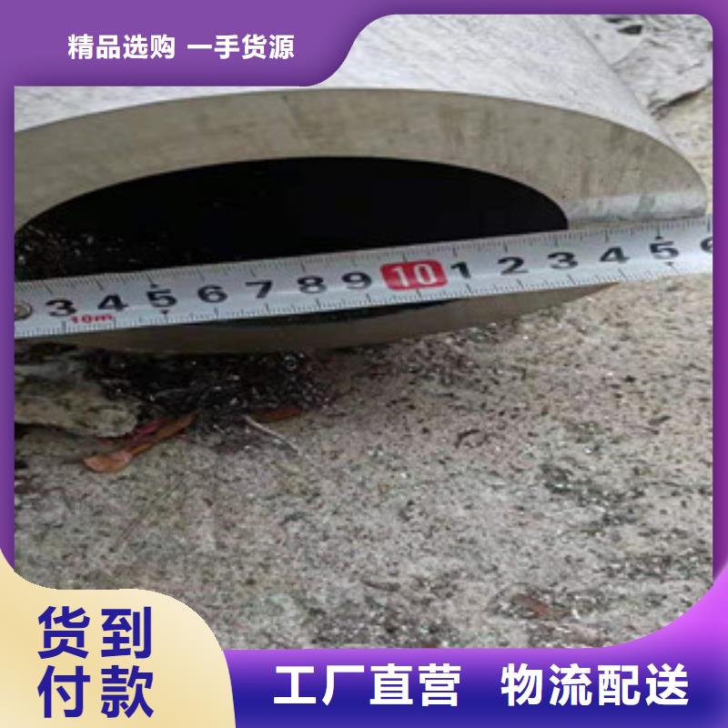 不锈钢管904L不锈钢管服务始终如一精品选购